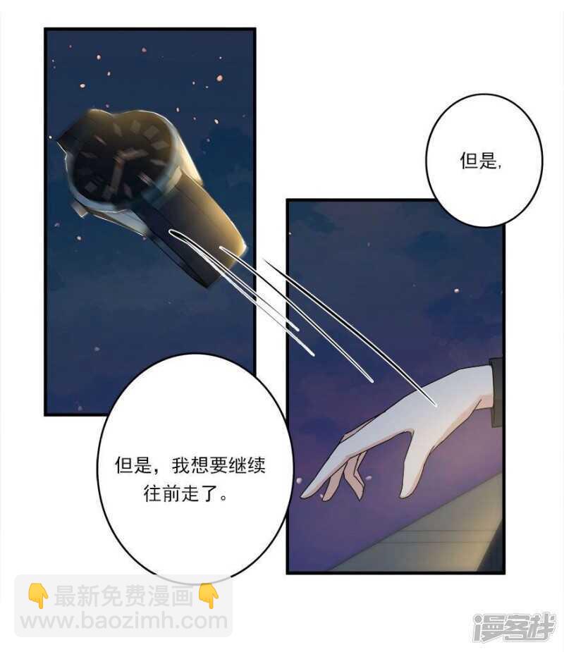 42.和过去告别23