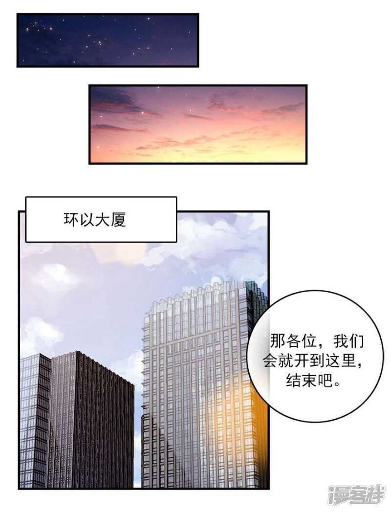 42.和过去告别26