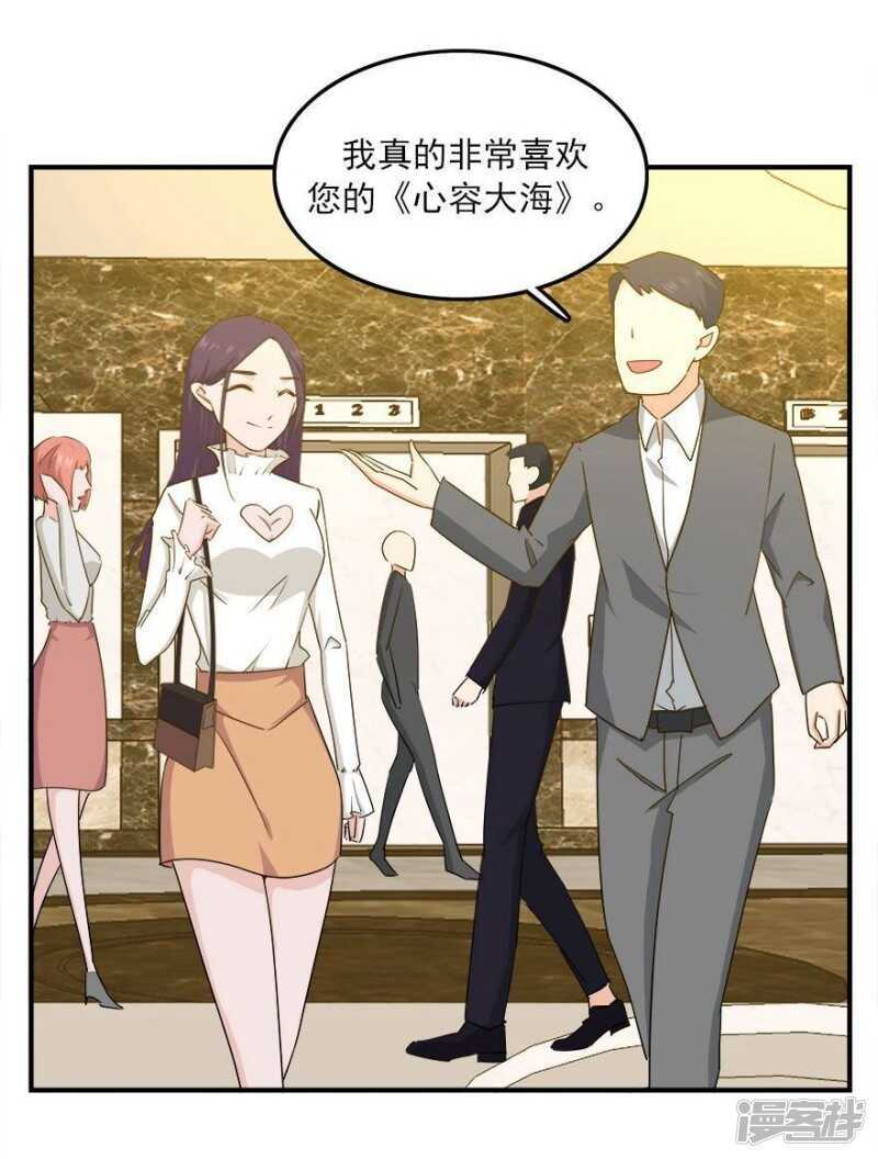 42.和过去告别27