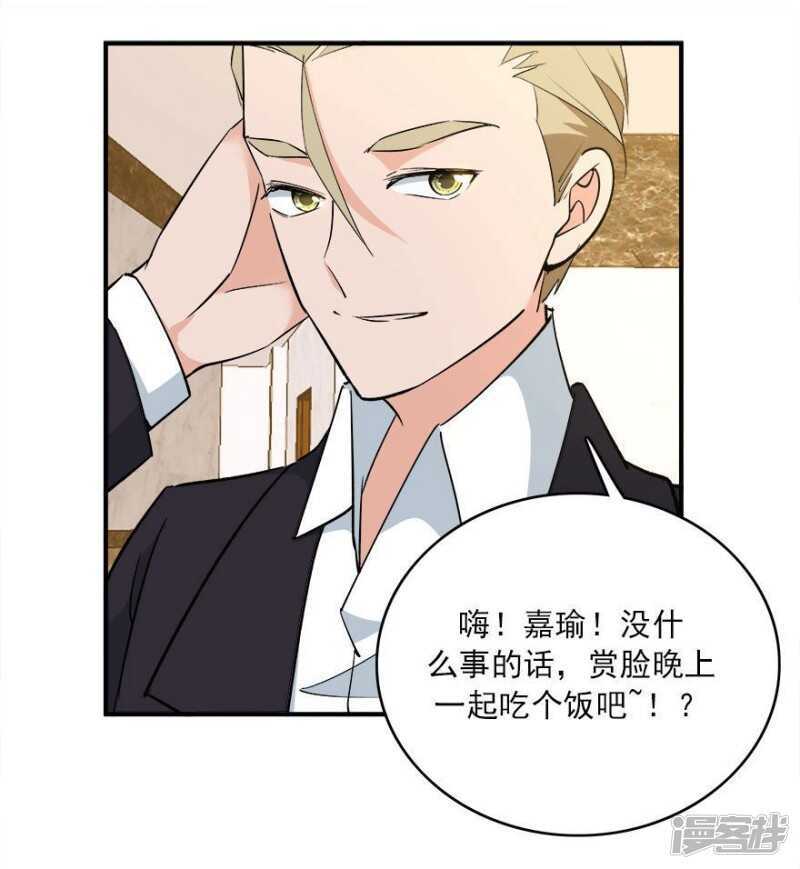 42.和过去告别29