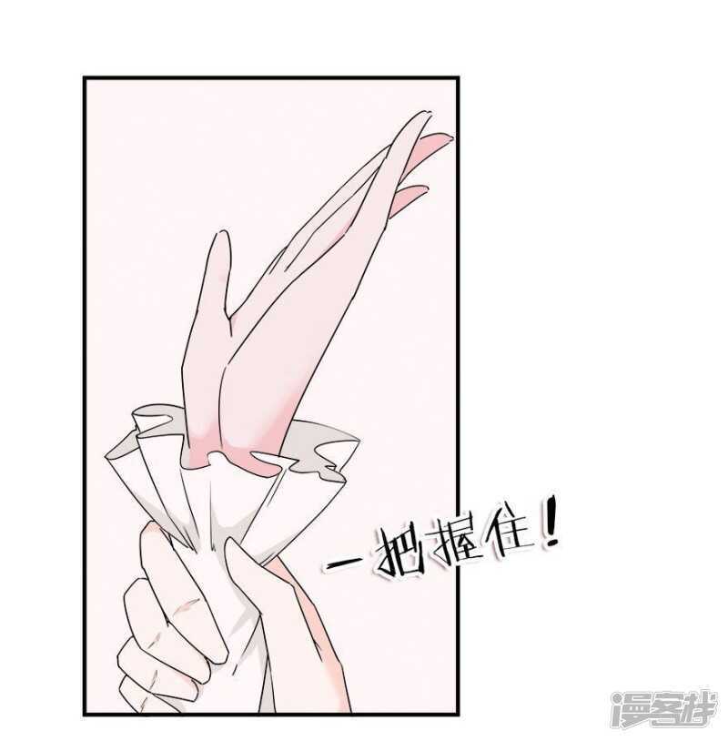 42.和过去告别31