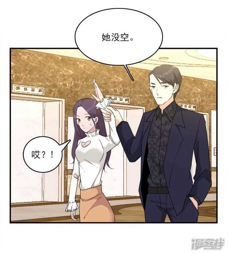 42.和过去告别32