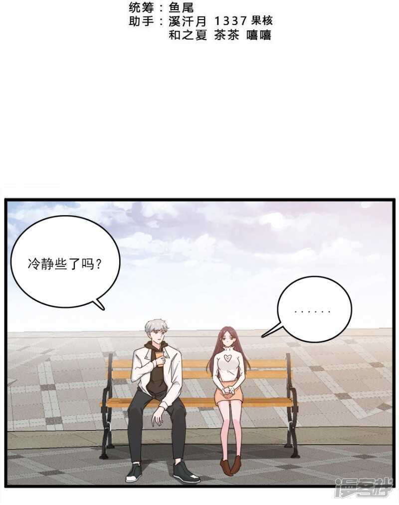 45.意外的拍摄1