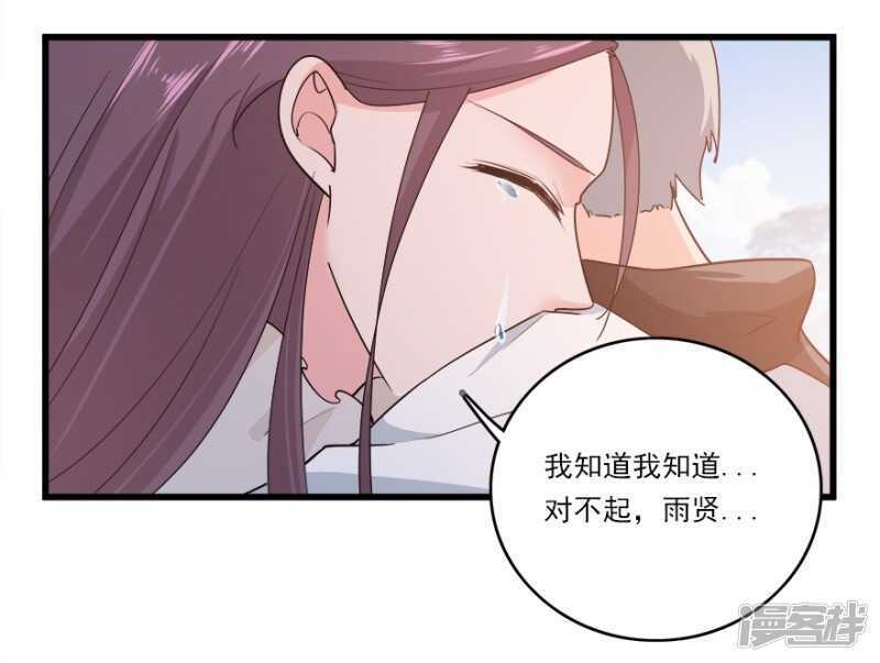 45.意外的拍摄18