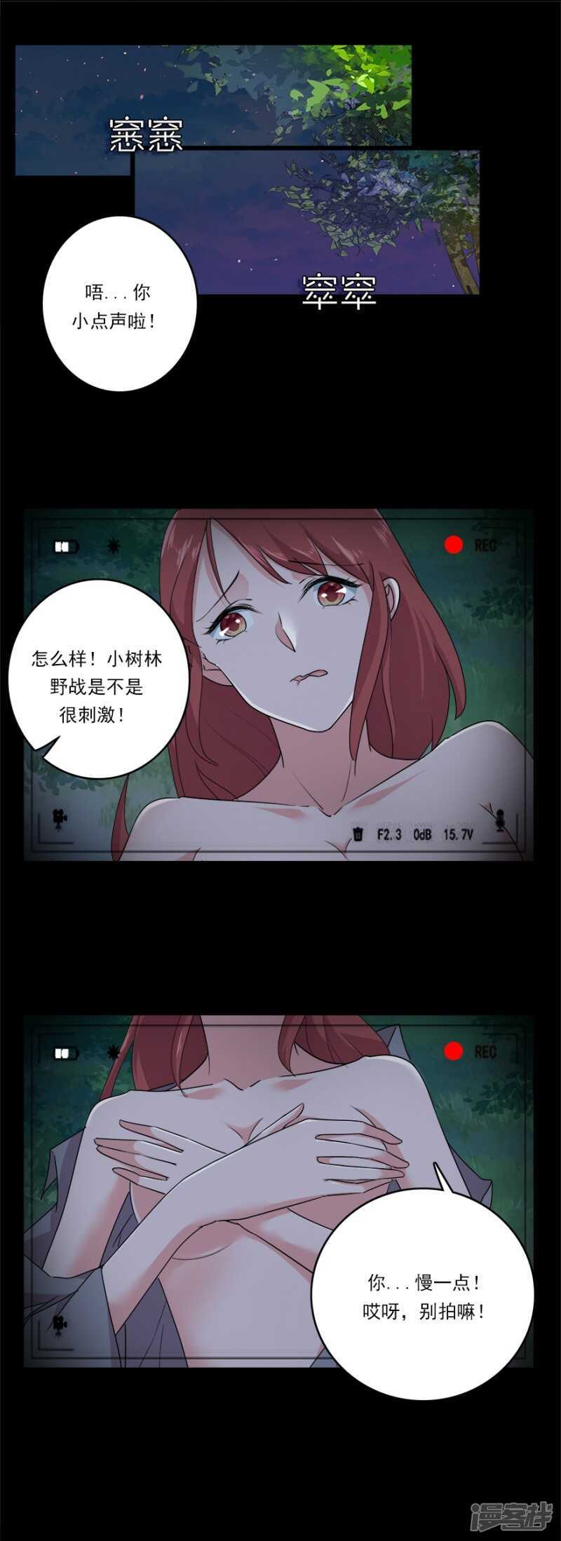 45.意外的拍摄21