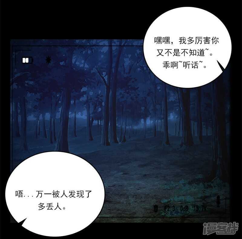45.意外的拍摄22