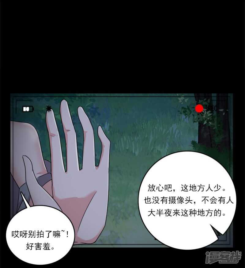 45.意外的拍摄23