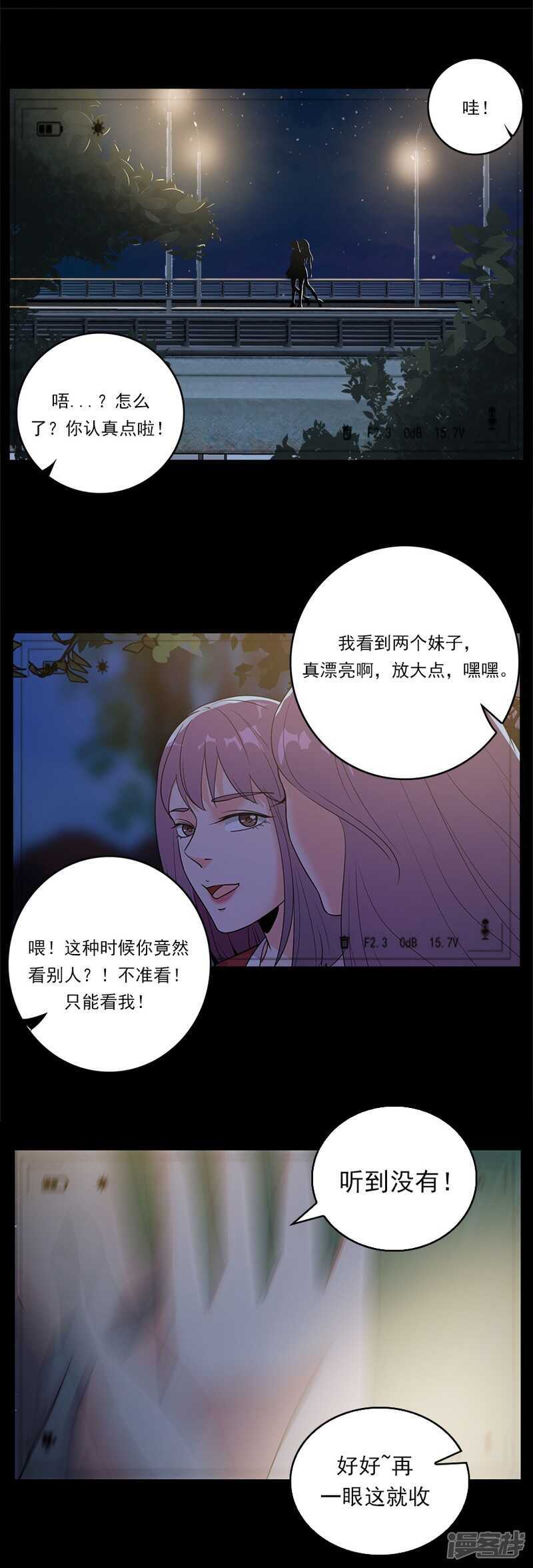45.意外的拍摄24