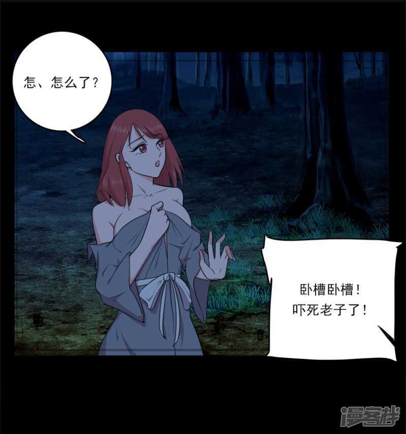 45.意外的拍摄26