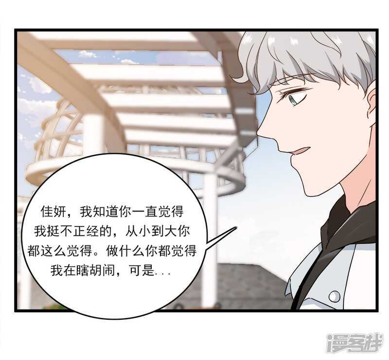 45.意外的拍摄6