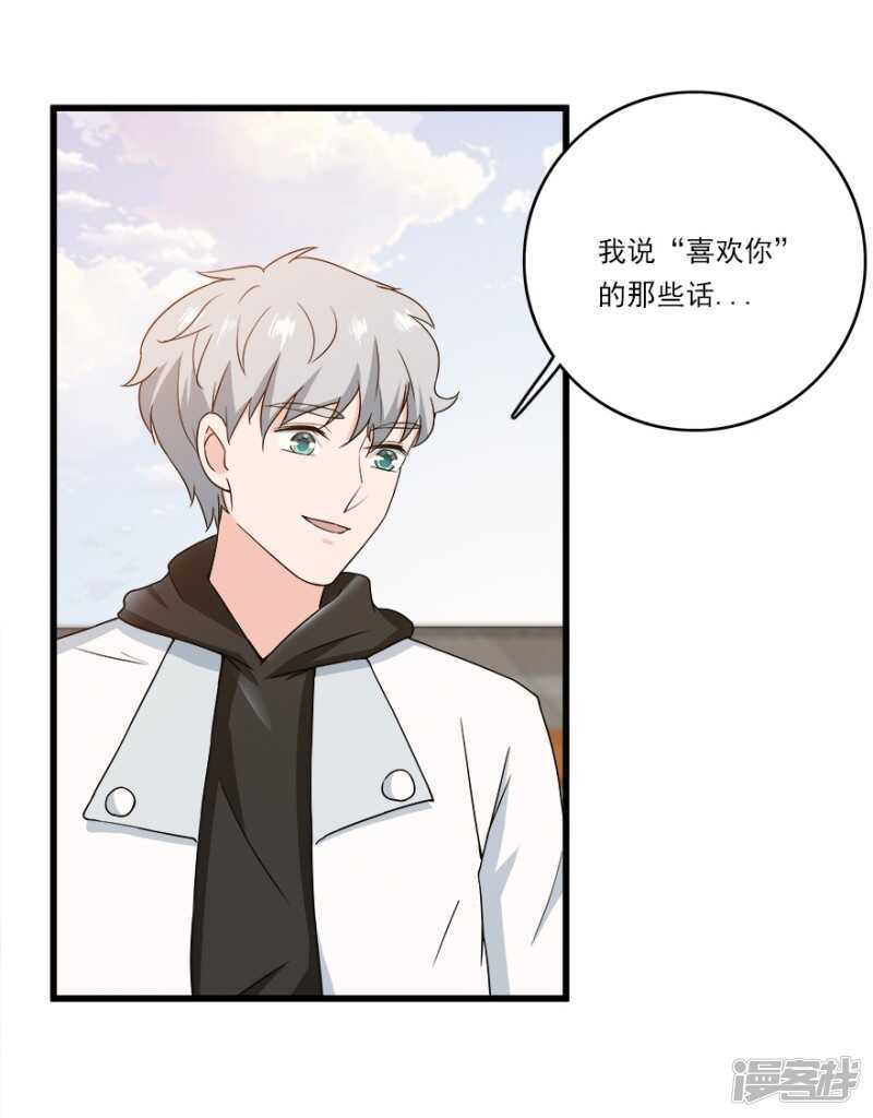 45.意外的拍摄7