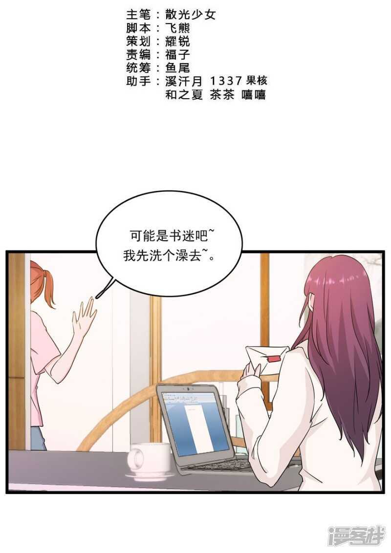 番外：无法挽回的错误10