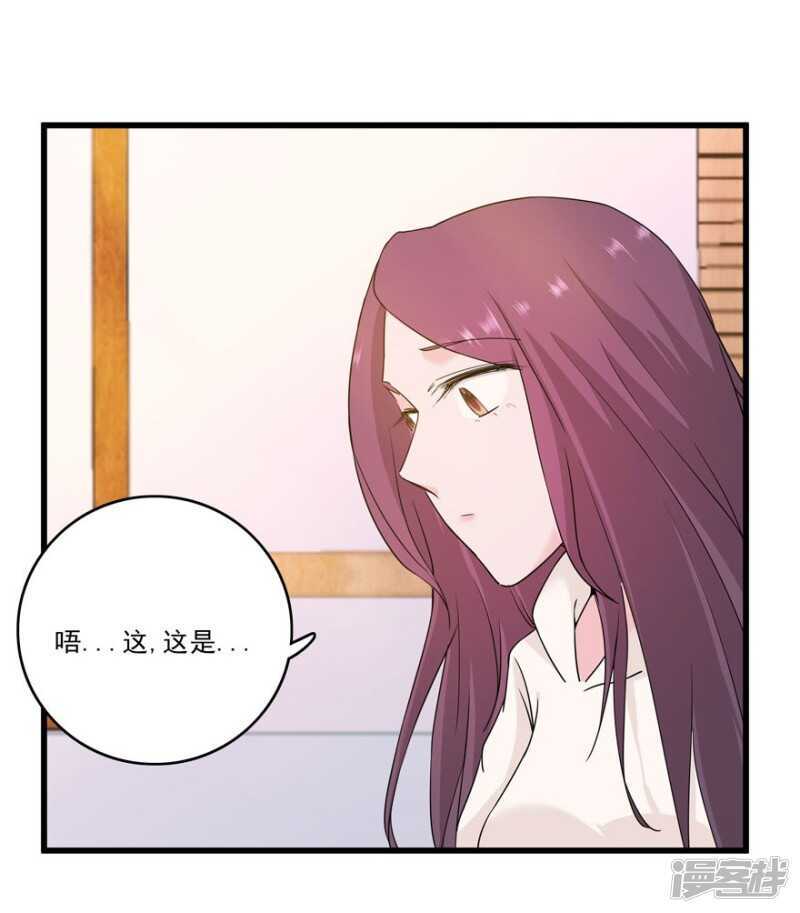 番外：无法挽回的错误11