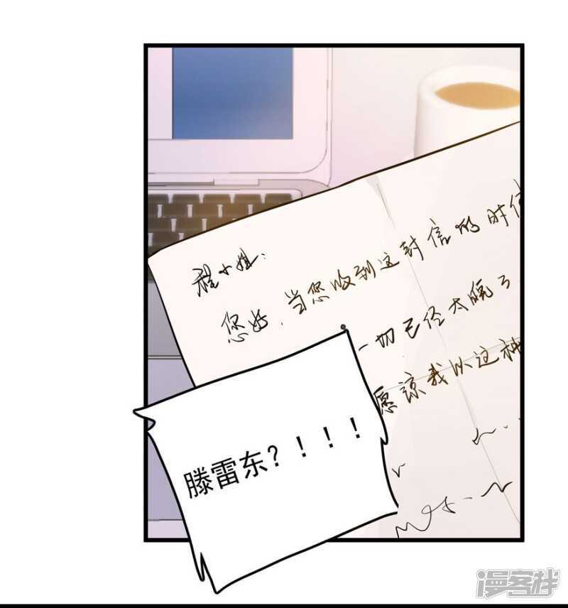 番外：无法挽回的错误12