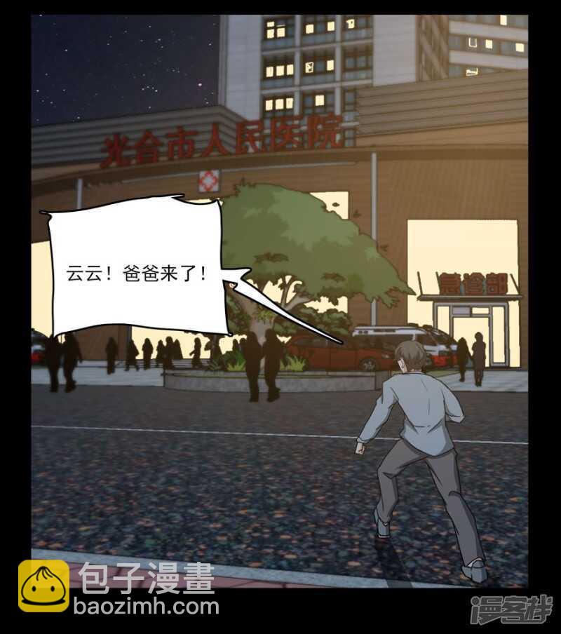 番外：无法挽回的错误13