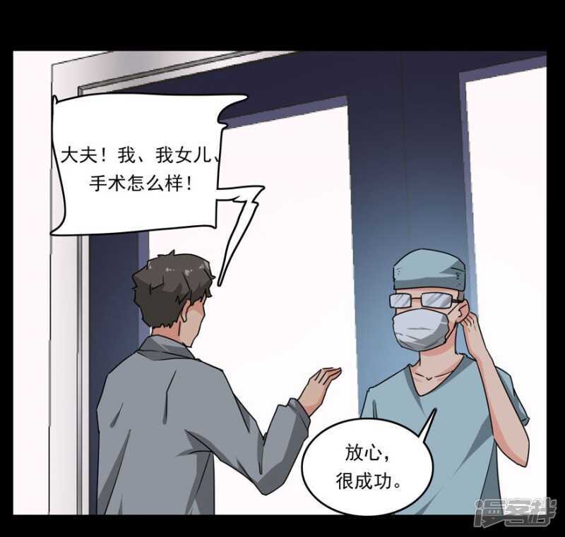 番外：无法挽回的错误16