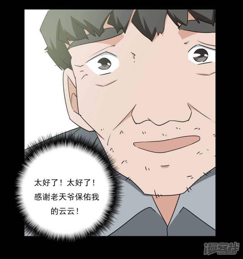 番外：无法挽回的错误17