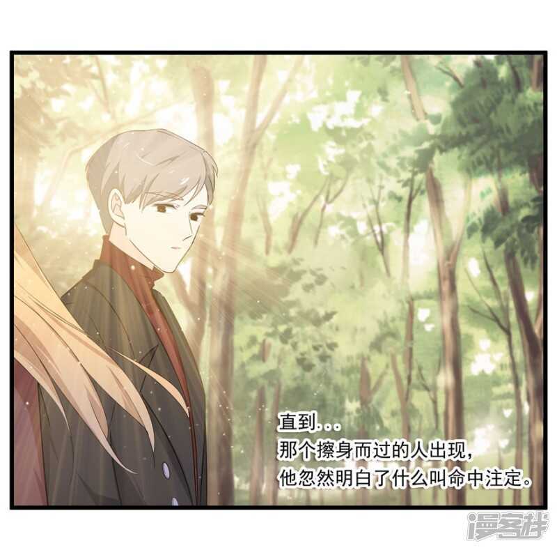 番外：无法挽回的错误2