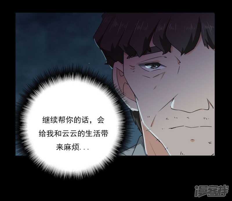 番外：无法挽回的错误21