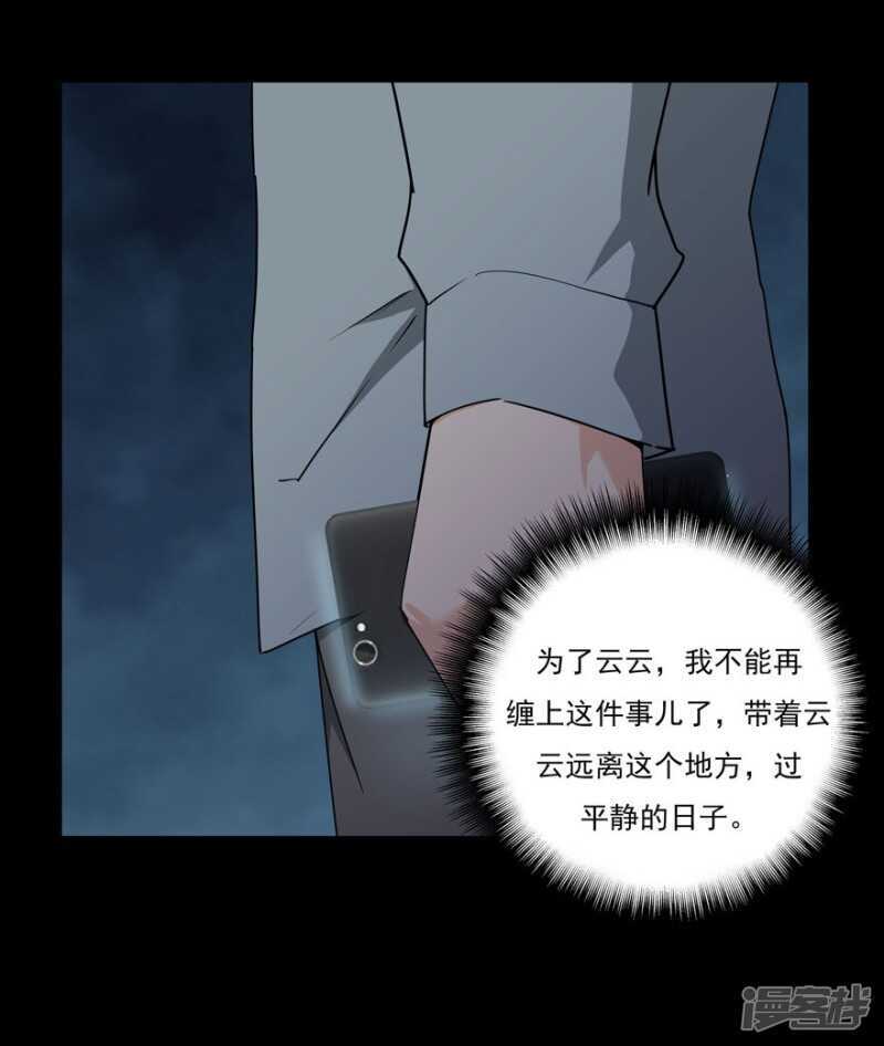 番外：无法挽回的错误22