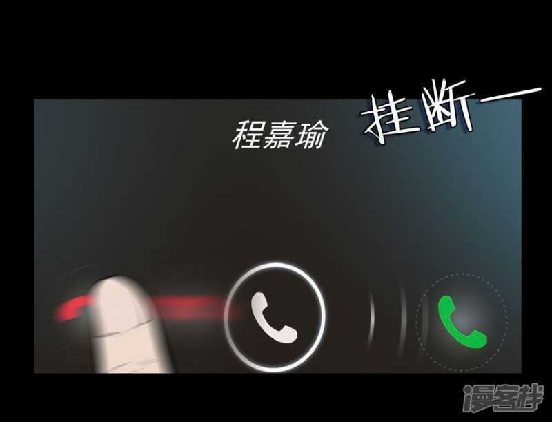 番外：无法挽回的错误24