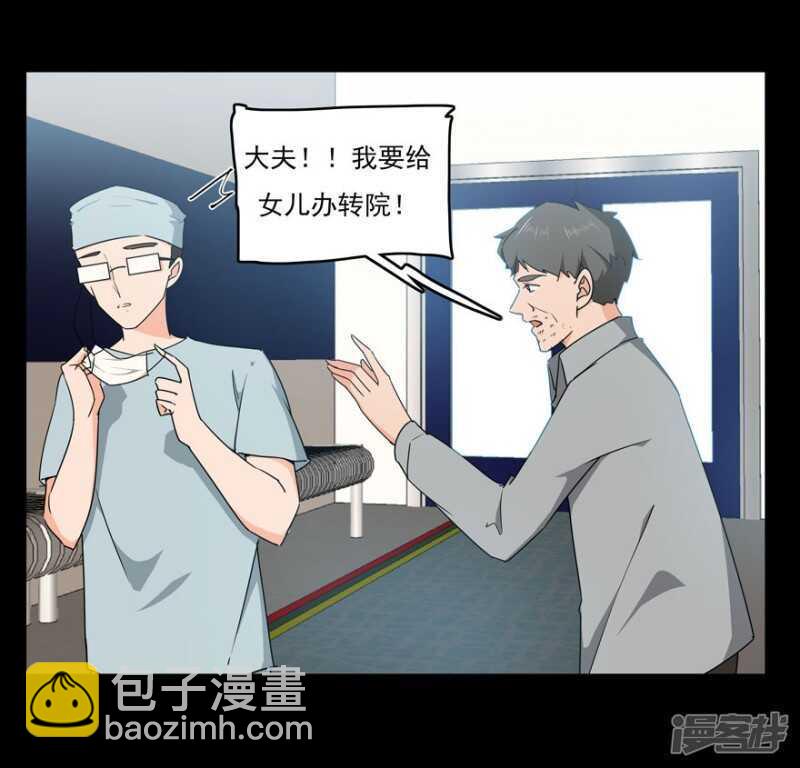 番外：无法挽回的错误25