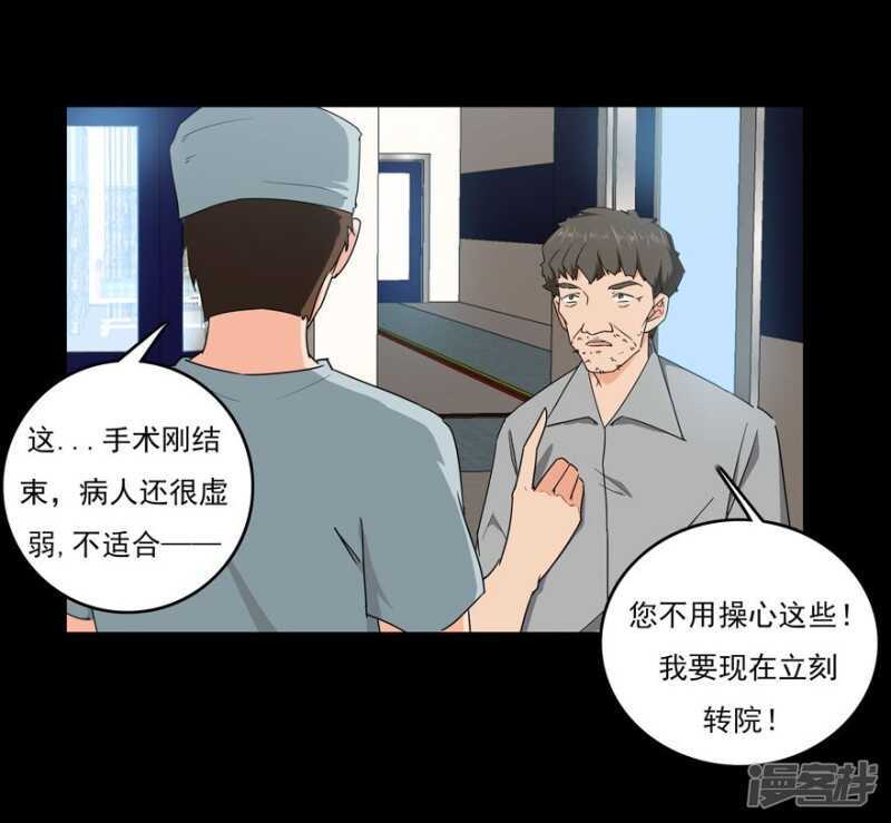 番外：无法挽回的错误26