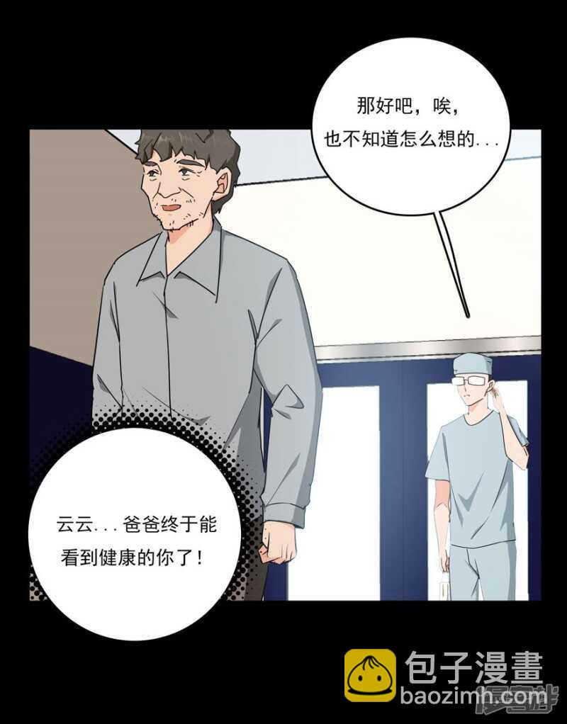 番外：无法挽回的错误27