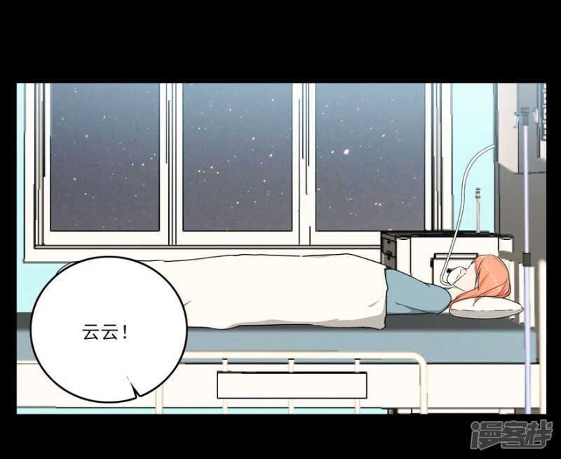 番外：无法挽回的错误28
