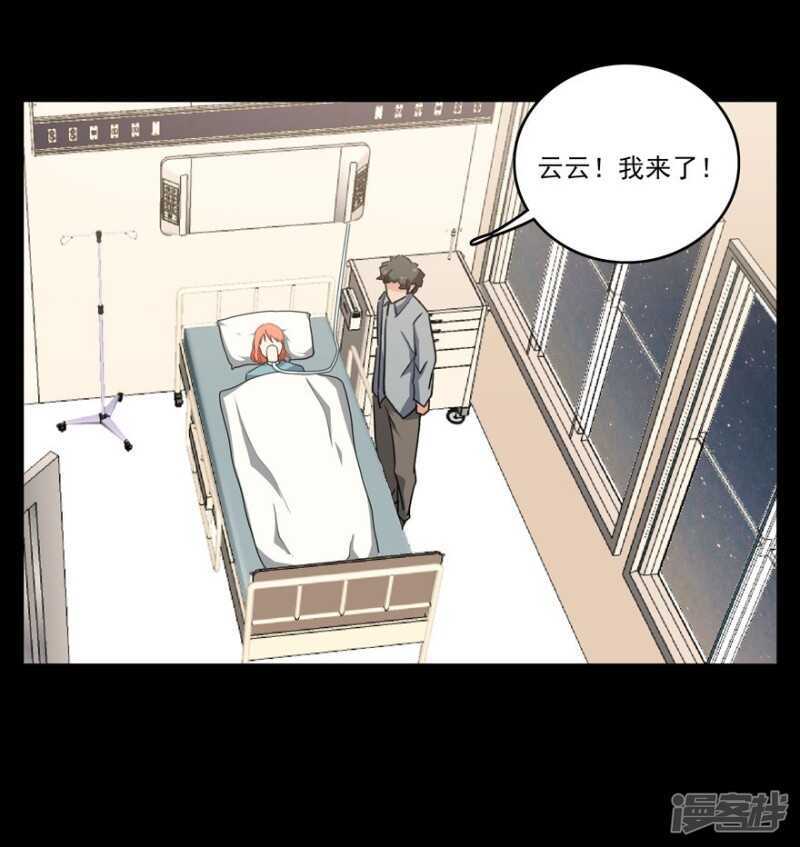 番外：无法挽回的错误29