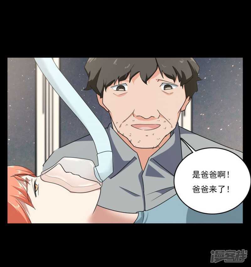 番外：无法挽回的错误30