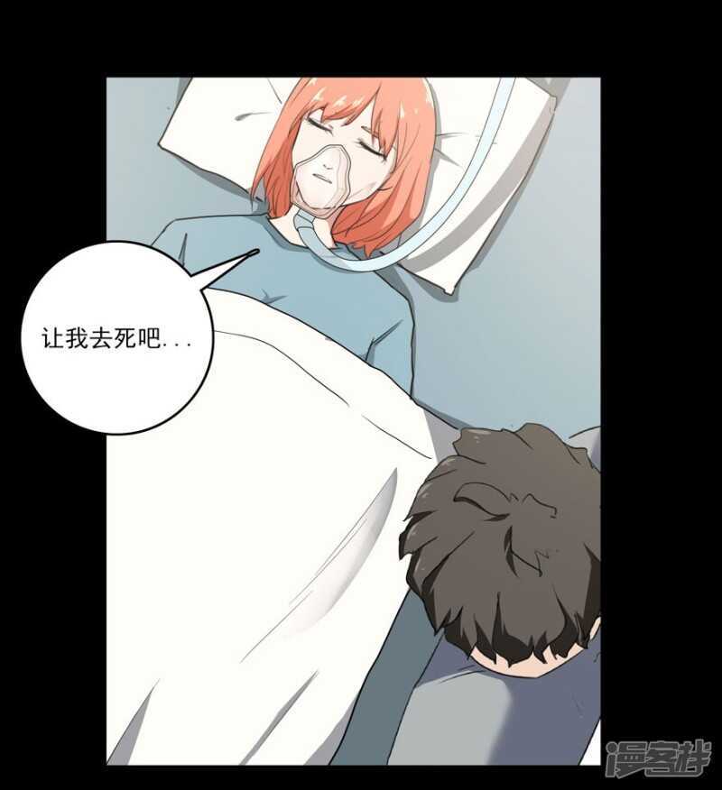 番外：无法挽回的错误32