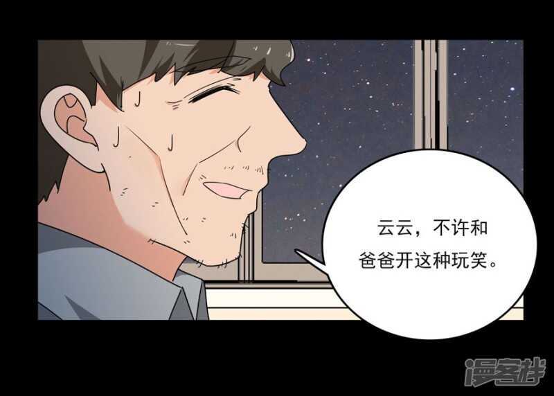 番外：无法挽回的错误34