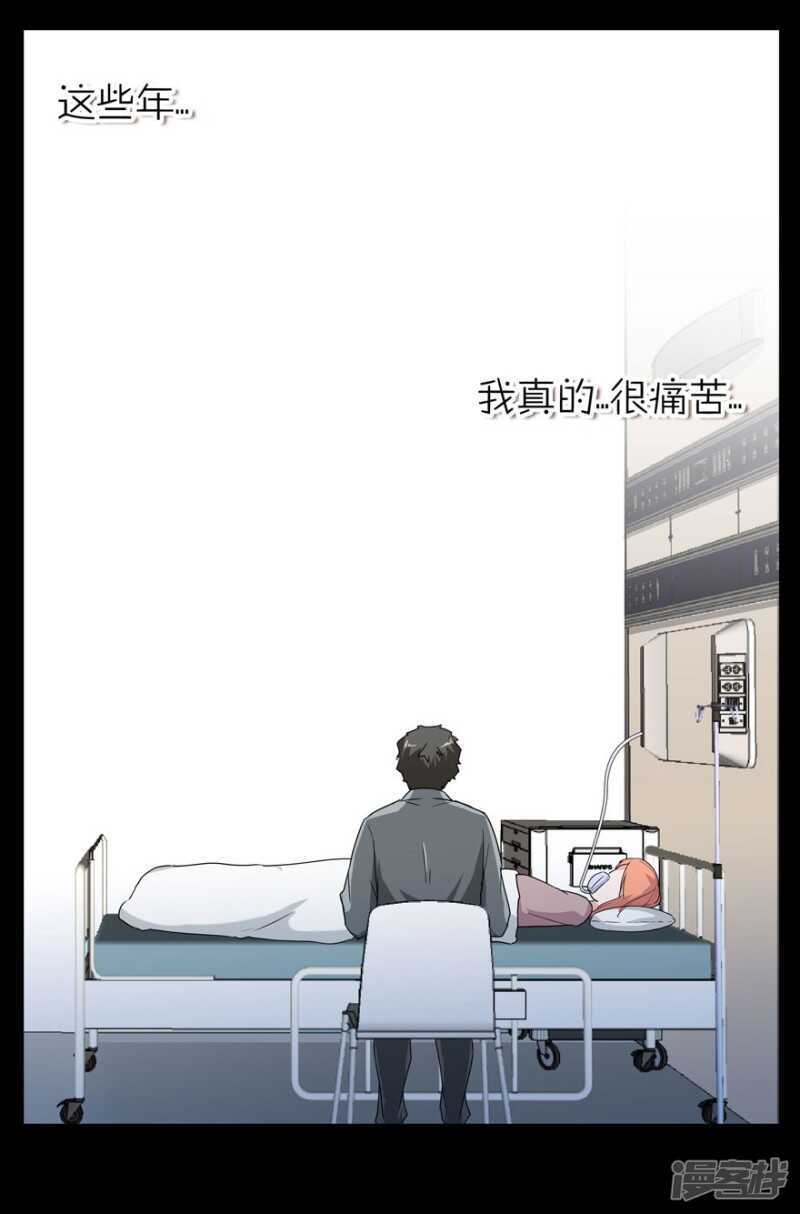 番外：无法挽回的错误36