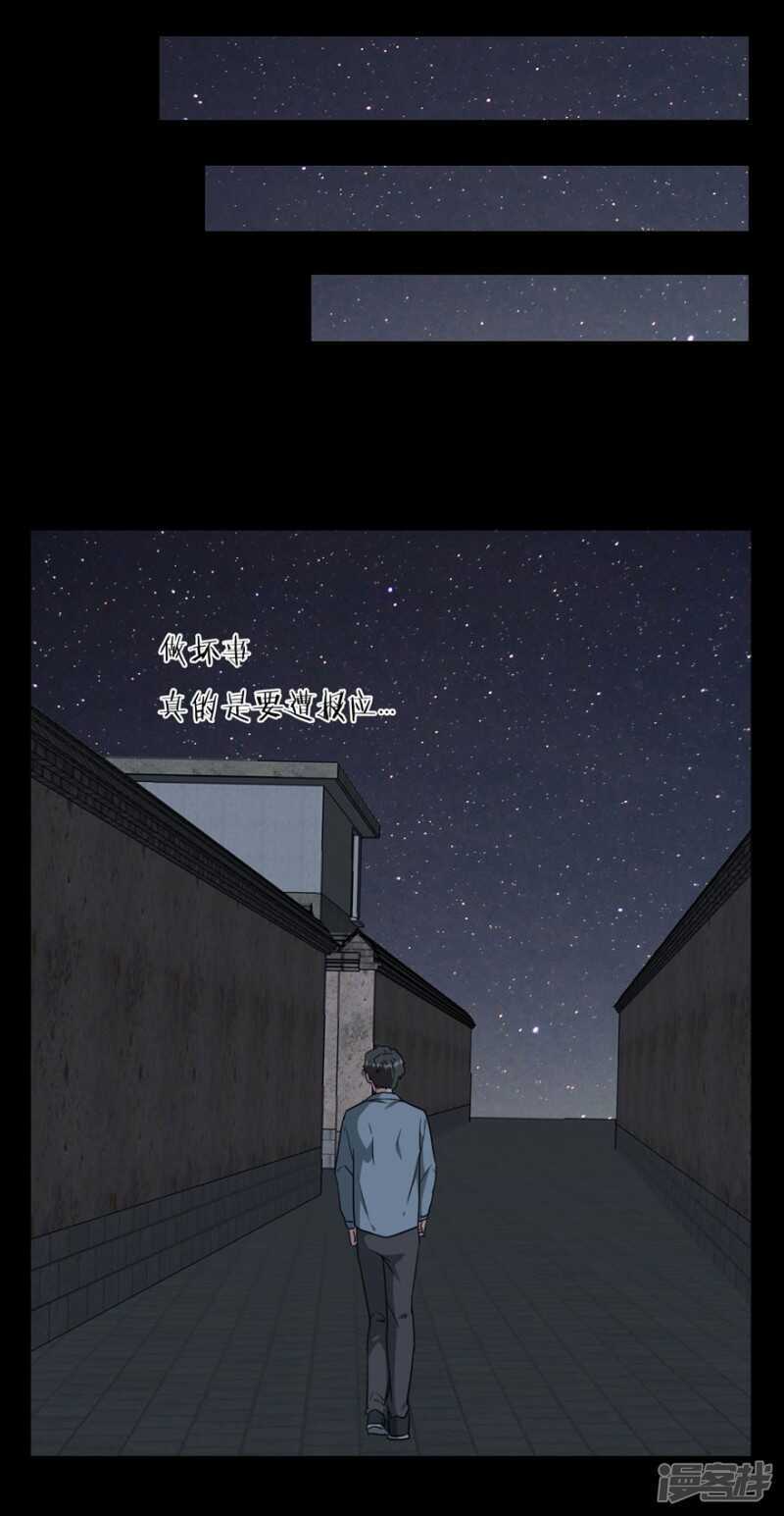 番外：无法挽回的错误39