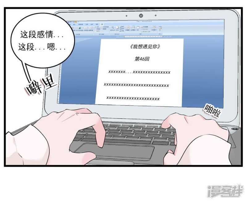 番外：无法挽回的错误4