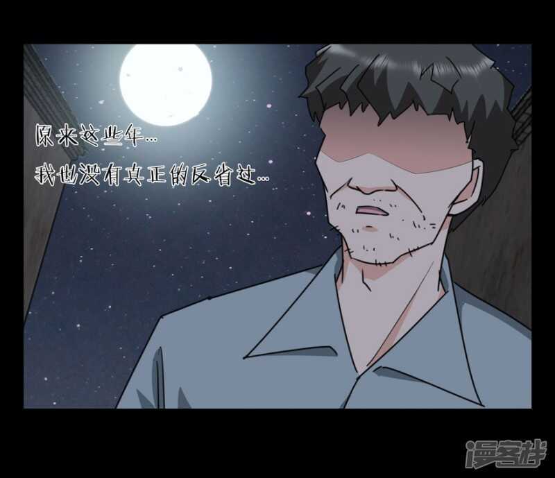 番外：无法挽回的错误40