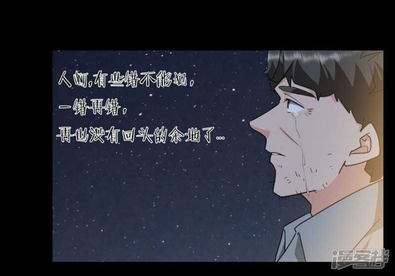 番外：无法挽回的错误41