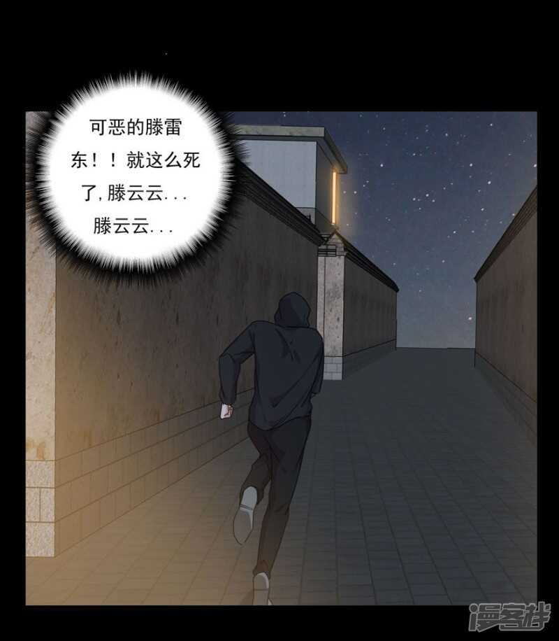 番外：无法挽回的错误43