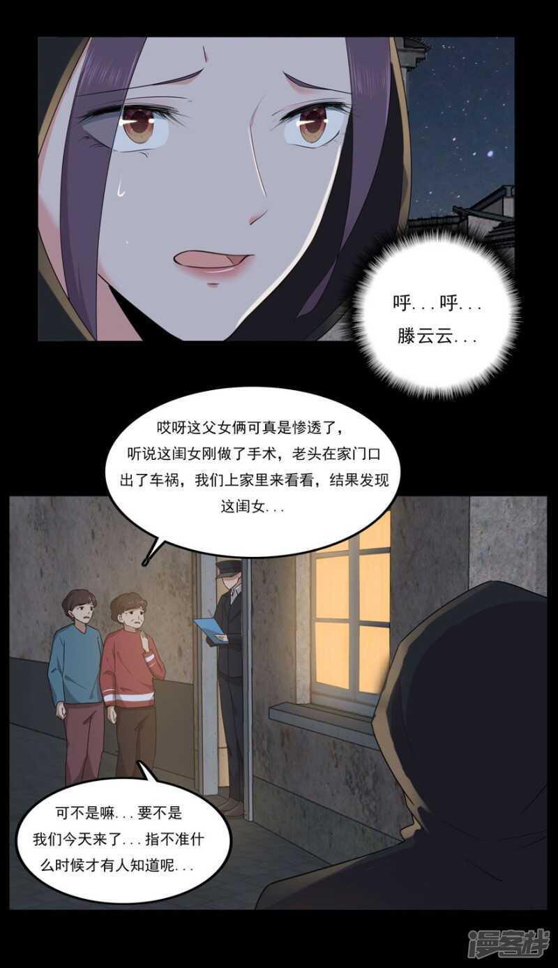 番外：无法挽回的错误44