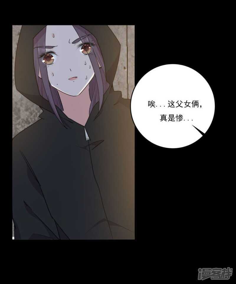 番外：无法挽回的错误45