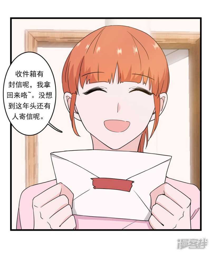 番外：无法挽回的错误7