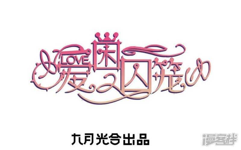 番外：无法挽回的错误9
