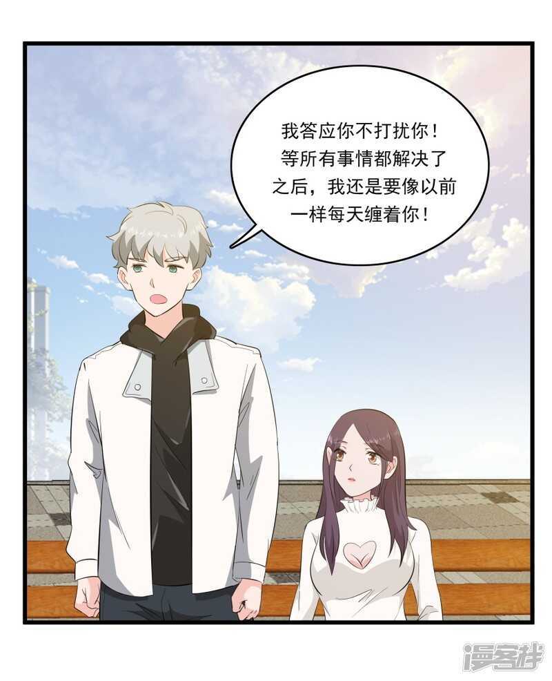 46.旧事重提12