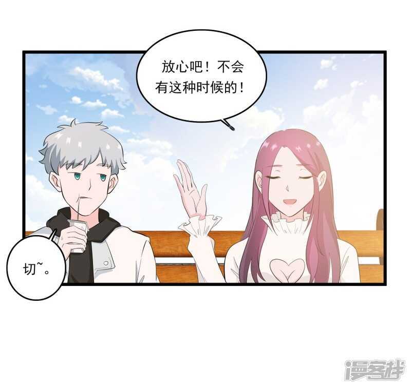 46.旧事重提8