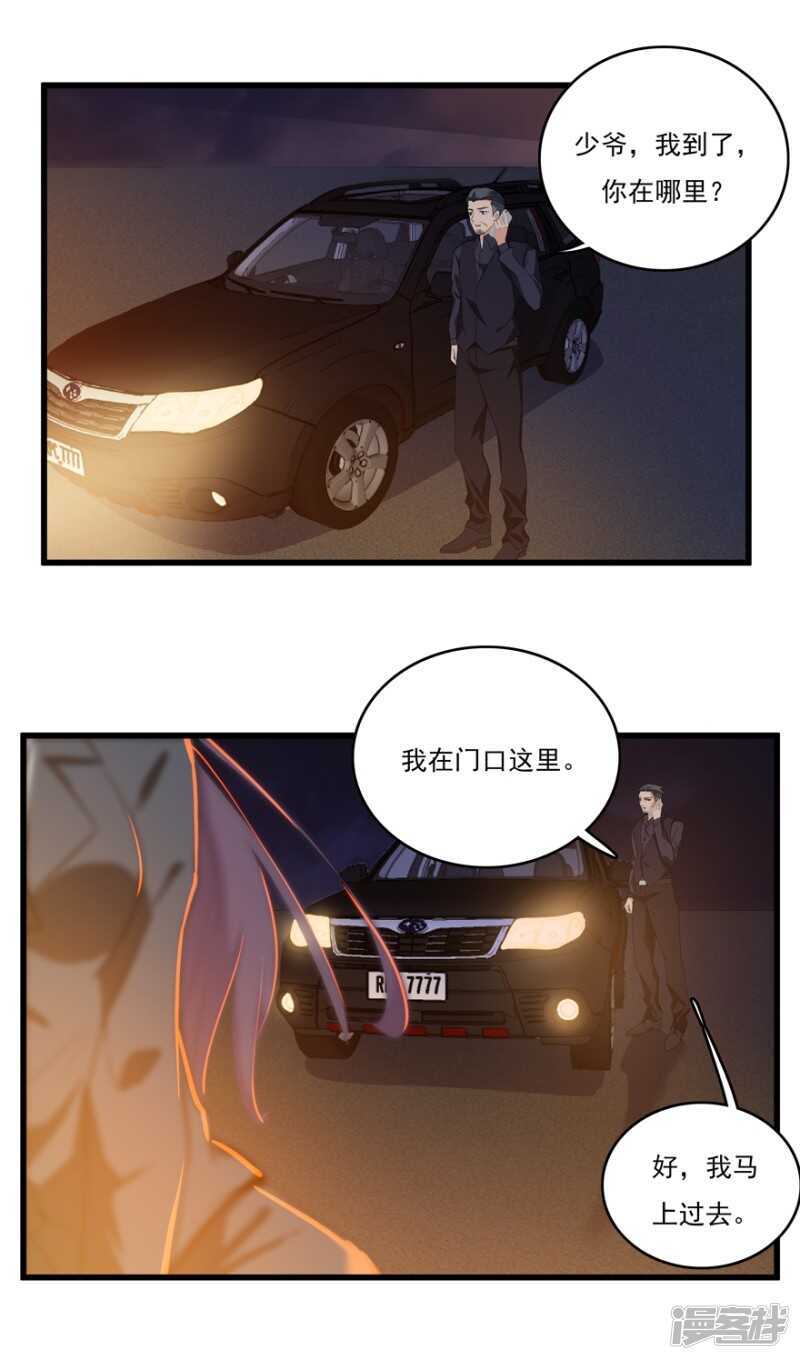 48.危险重重0