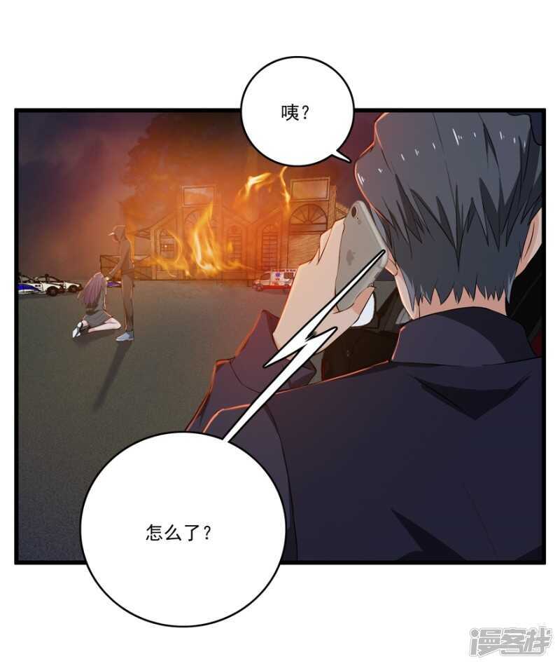 48.危险重重1