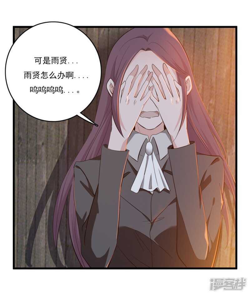 48.危险重重11