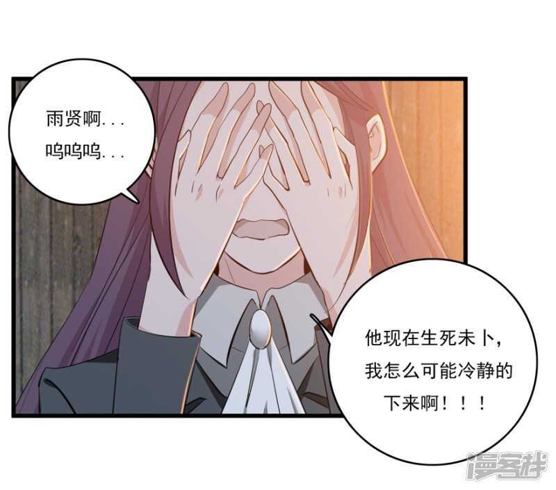 48.危险重重12