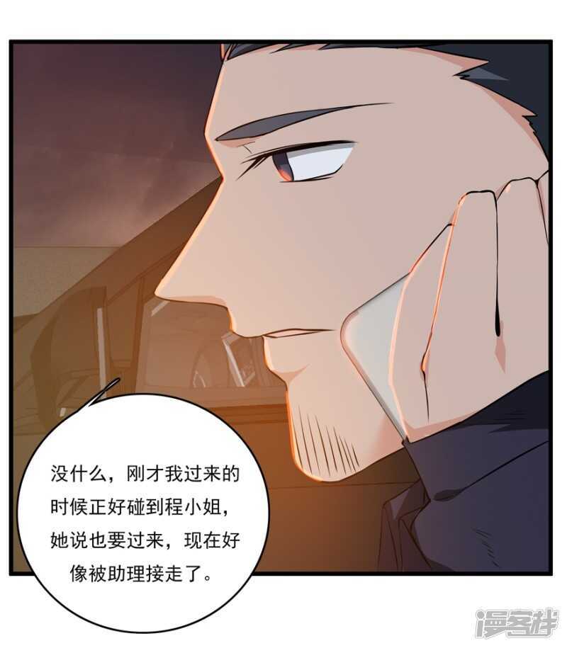 48.危险重重2